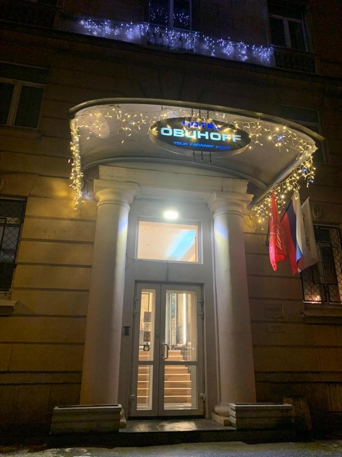 Obuhoff Hotel San Petersburgo Exterior foto